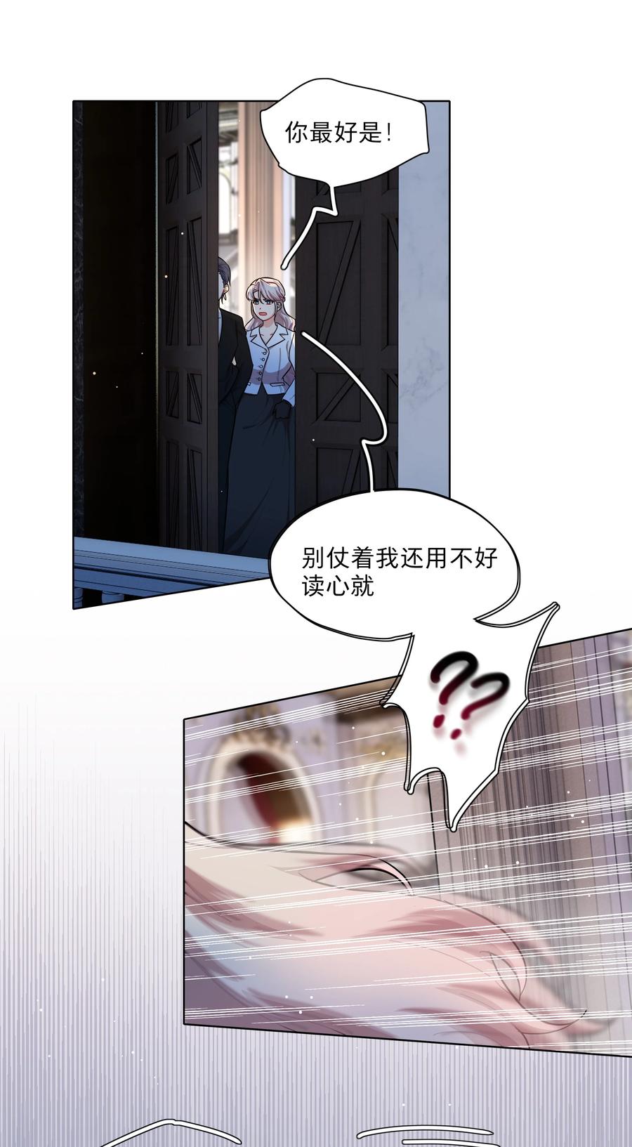 《内有恶犬请小心》41联动 找到了！活动！ 第14页
