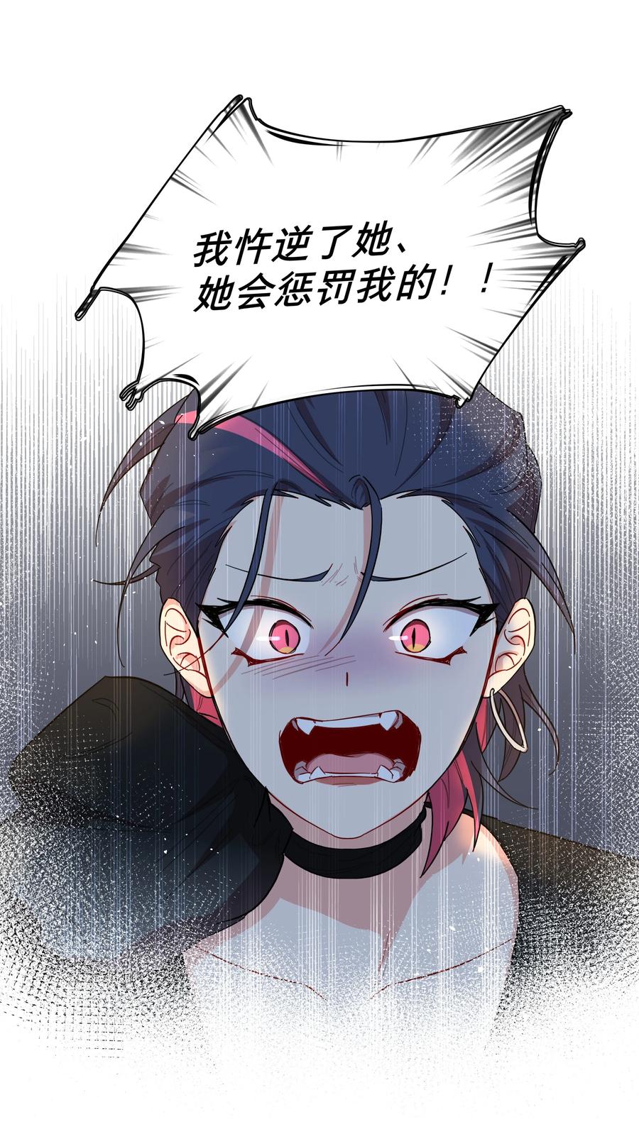 《内有恶犬请小心》41联动 找到了！活动！ 第35页