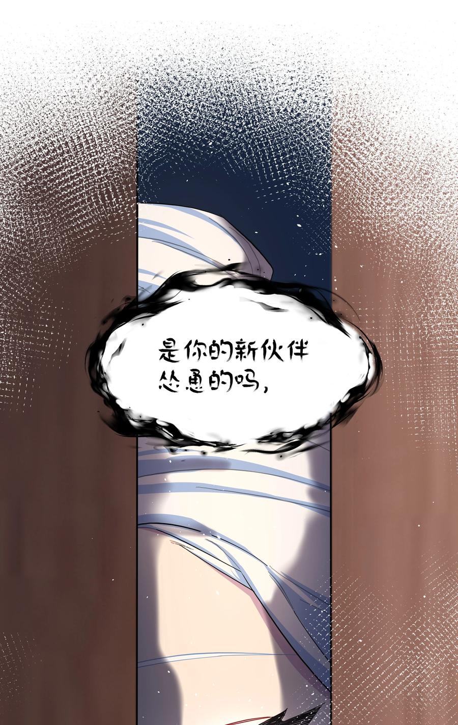 《内有恶犬请小心》41联动 找到了！活动！ 第23页