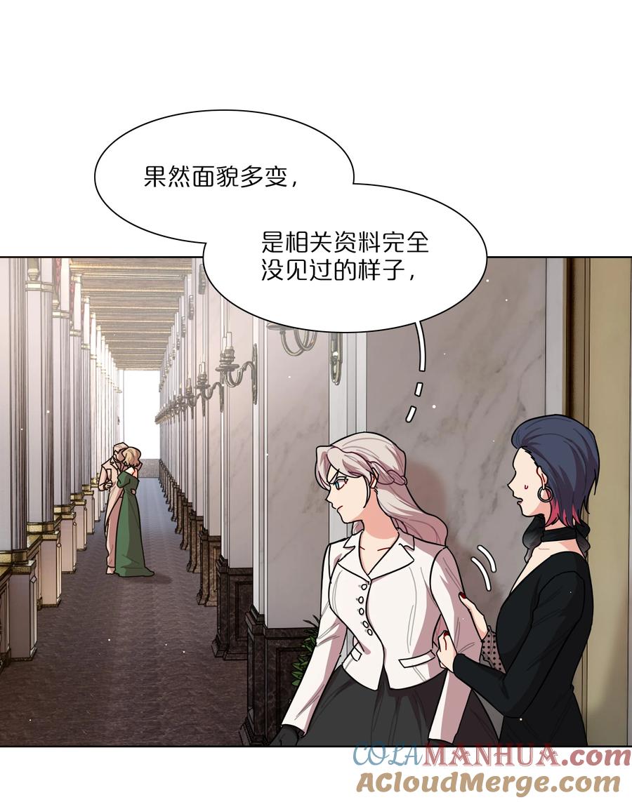 《内有恶犬请小心》41联动 找到了！活动！ 第4页