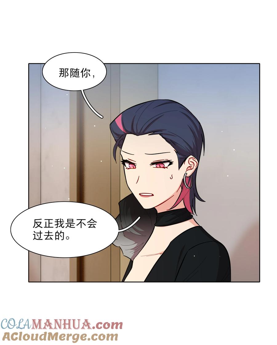 《内有恶犬请小心》41联动 找到了！活动！ 第7页