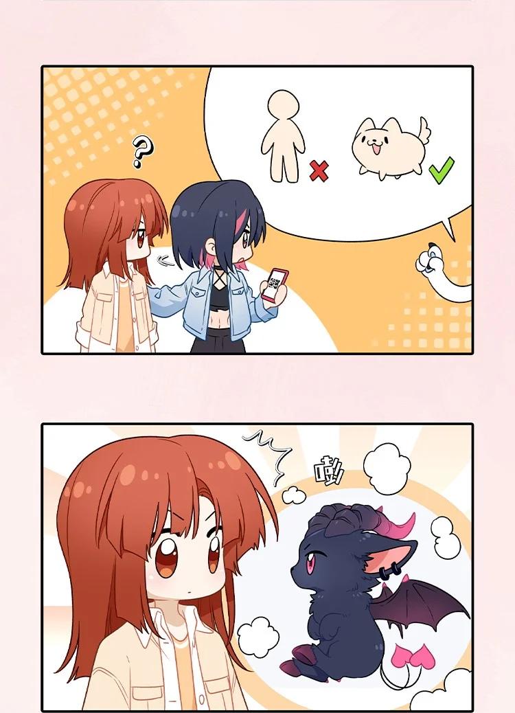 《内有恶犬请小心》41联动 找到了！活动！ 第39页