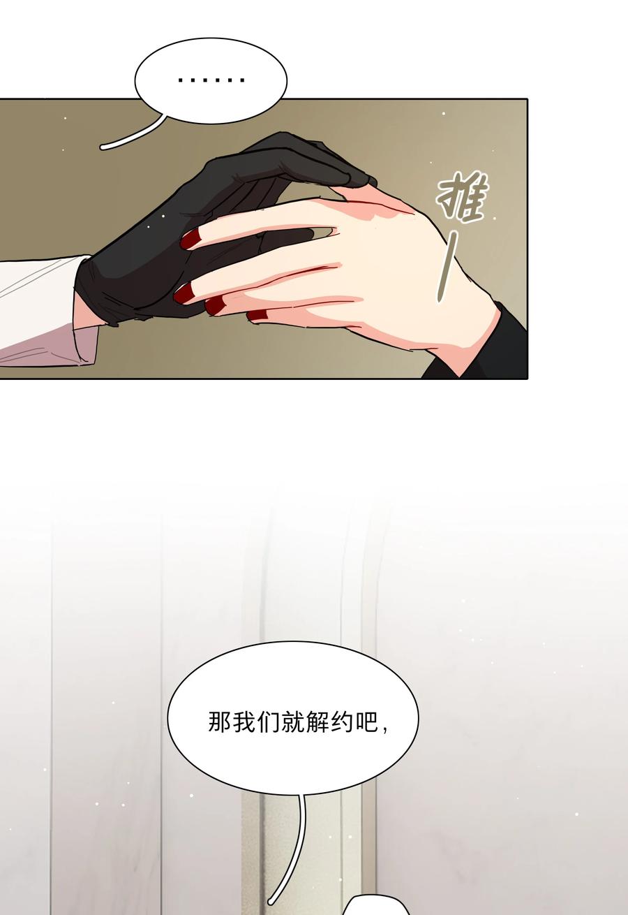 《内有恶犬请小心》41联动 找到了！活动！ 第8页