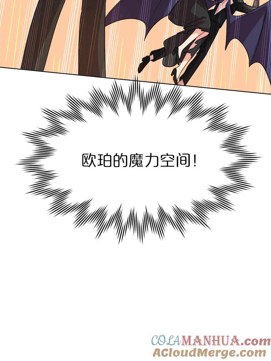 《内有恶犬请小心》43 她对我很特别 第5页