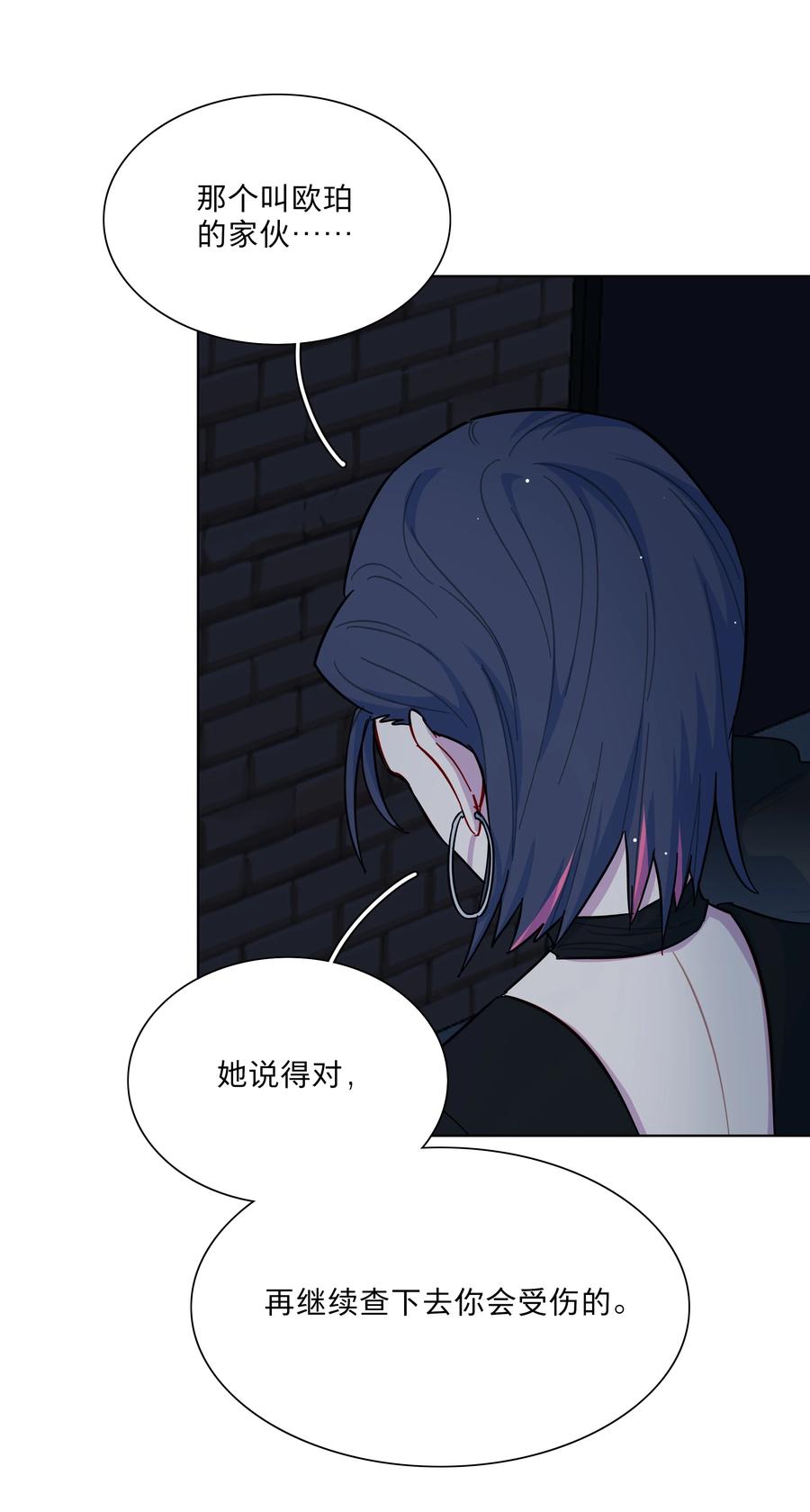 《内有恶犬请小心》44 求你了（开奖了） 第17页