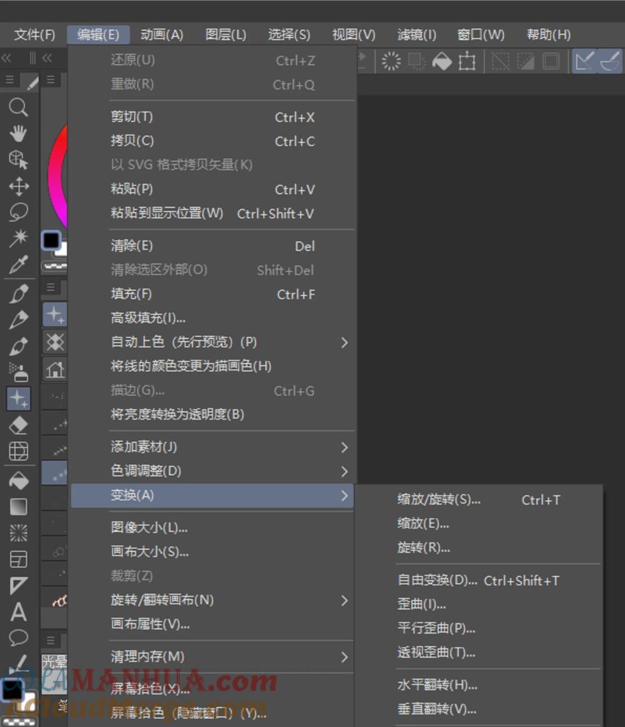 《内有恶犬请小心》后记 圆舞曲的秘密 第5页