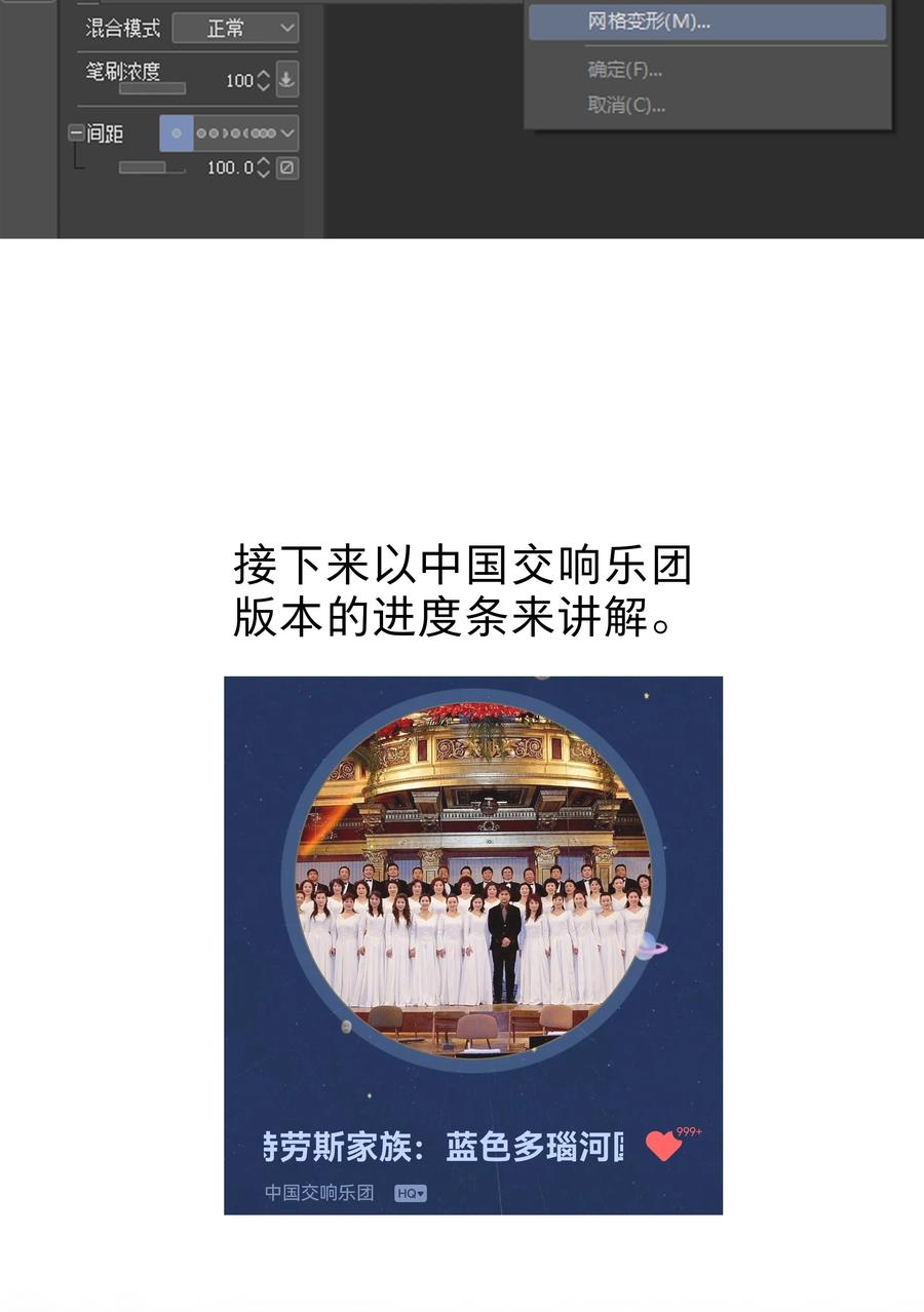 《内有恶犬请小心》后记 圆舞曲的秘密 第6页