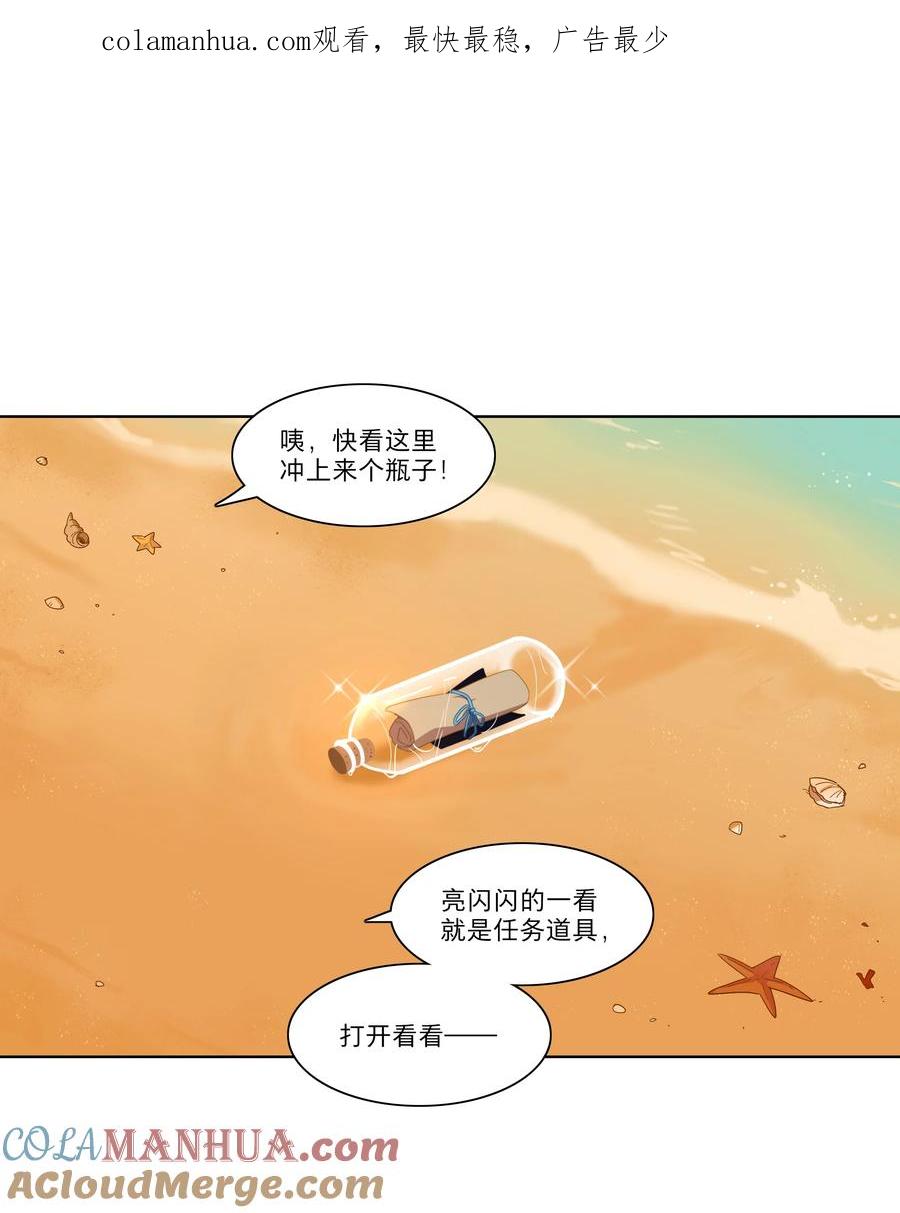《内有恶犬请小心》预告 特典和…… 第1页