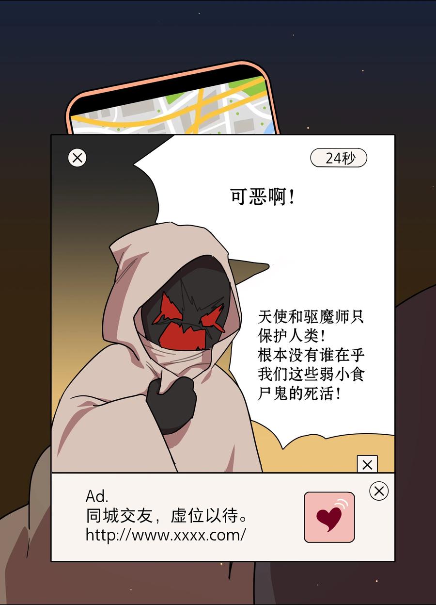 《内有恶犬请小心》48 即刻下单，纵享优惠 第8页