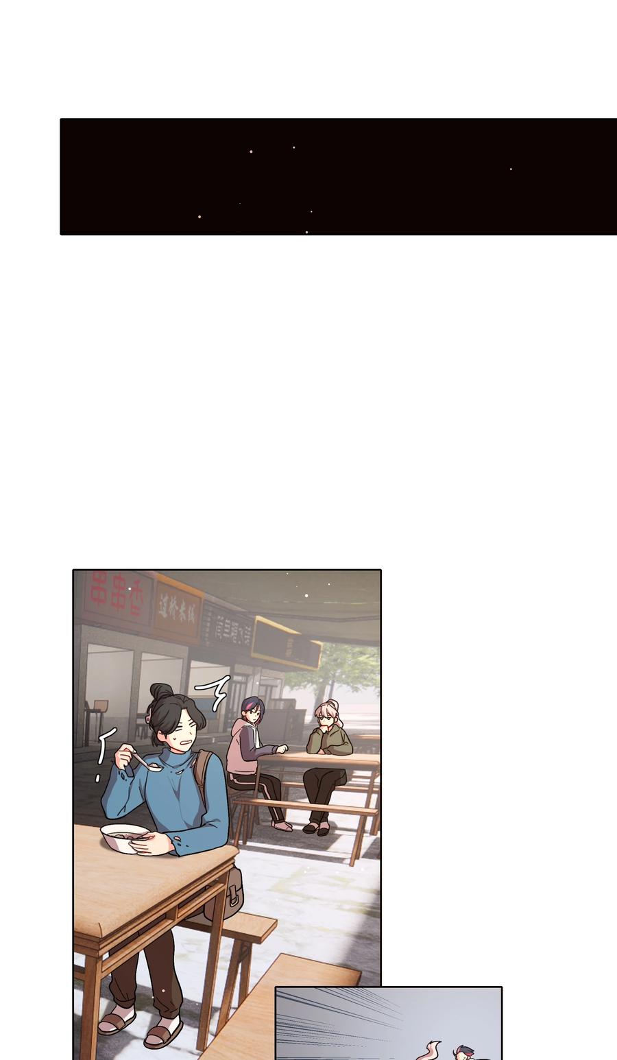 《内有恶犬请小心》49 play的一环 第24页