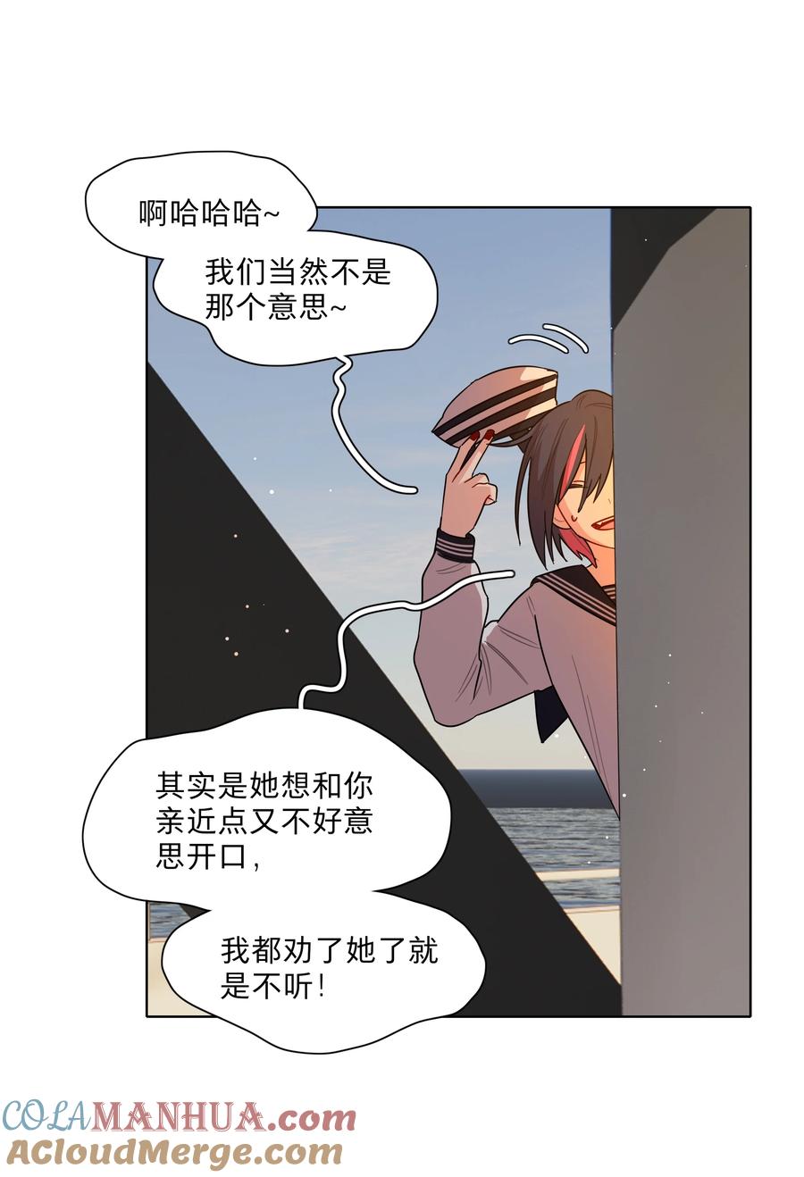 《内有恶犬请小心》49 play的一环 第33页