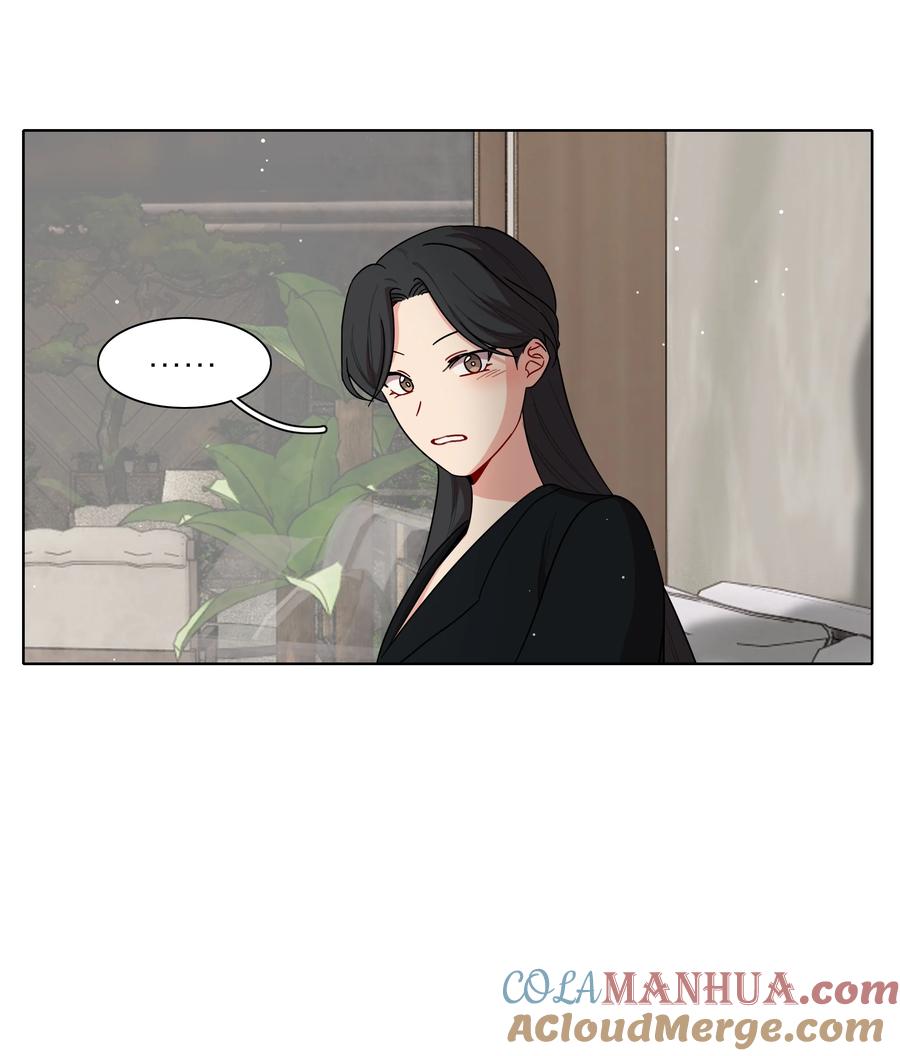 《内有恶犬请小心》51 姐姐的乖孩子 第34页