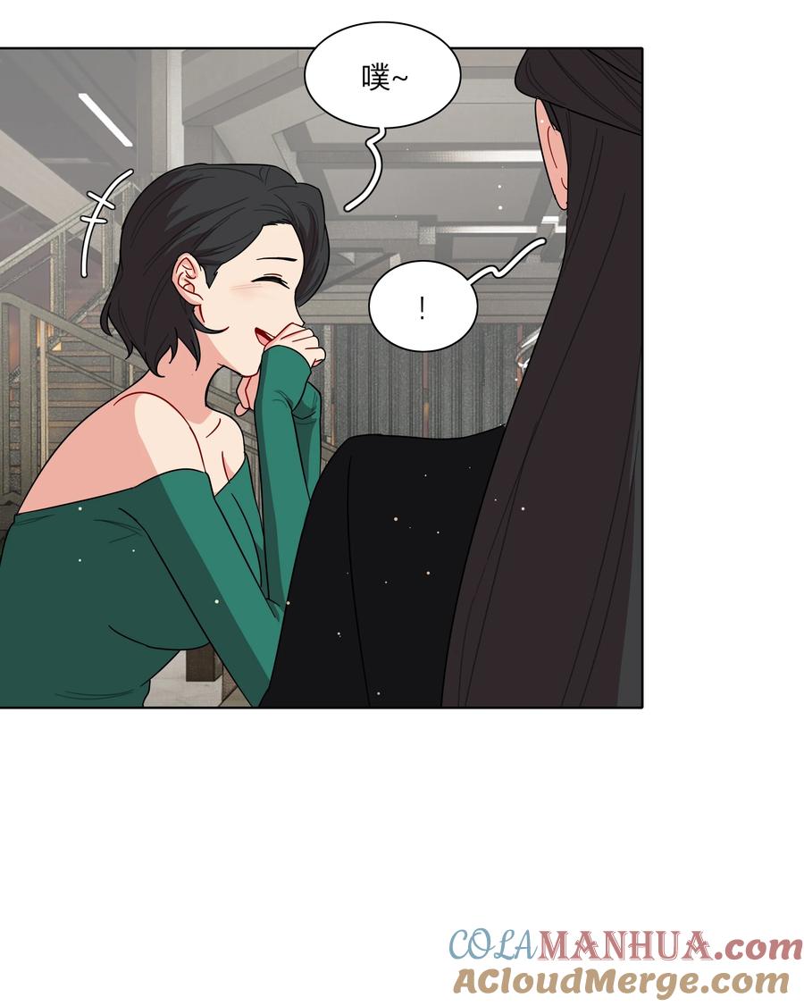 《内有恶犬请小心》51 姐姐的乖孩子 第19页