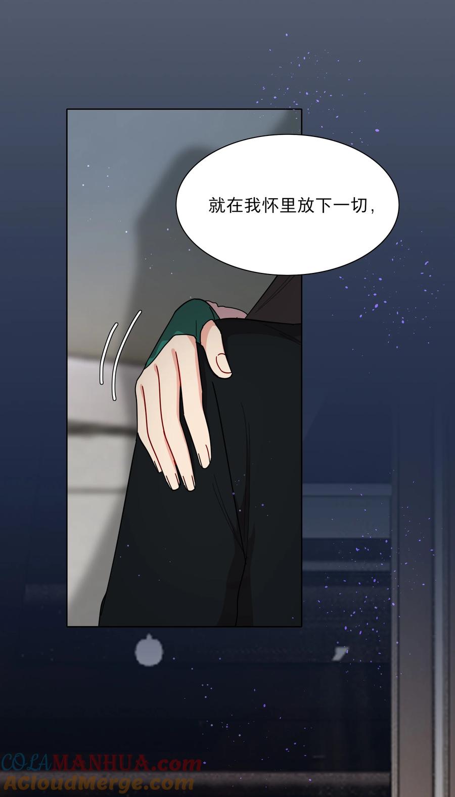 《内有恶犬请小心》51 姐姐的乖孩子 第46页