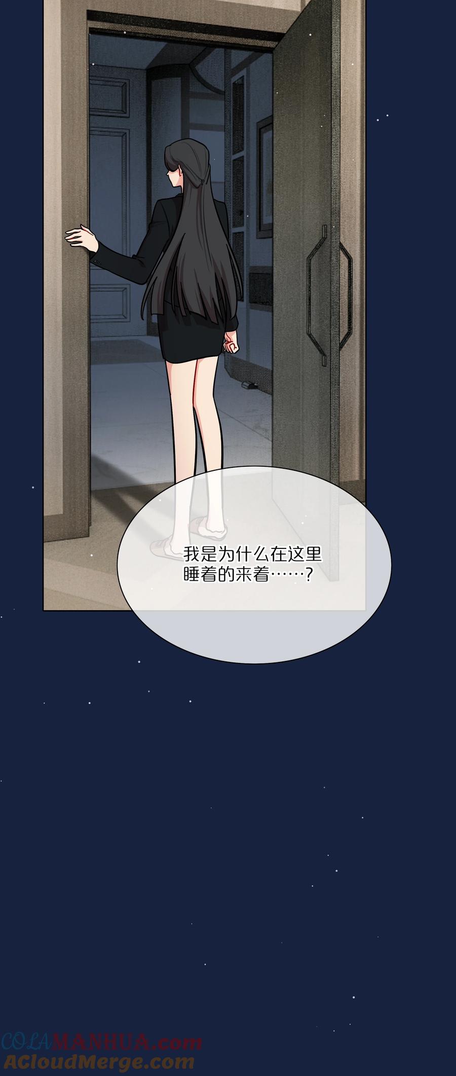 《内有恶犬请小心》52 危险的城市 第11页