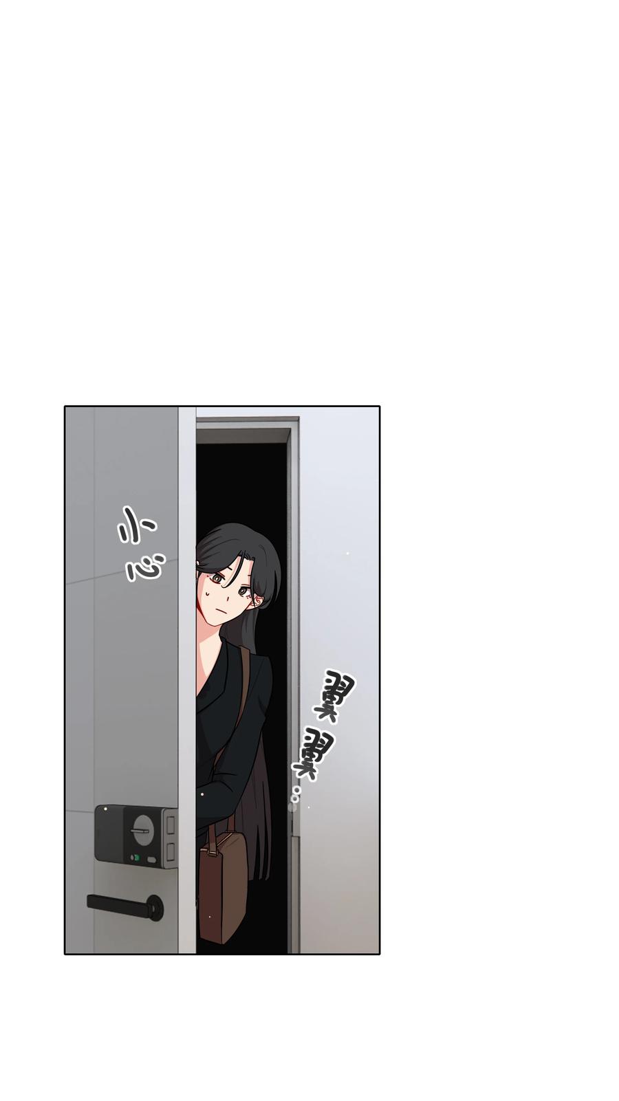 《内有恶犬请小心》53 手术中…… 第2页