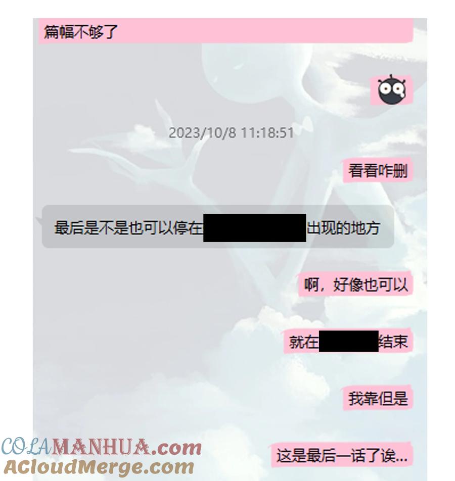 《内有恶犬请小心》开奖了 速来找亍师傅点图 第2页