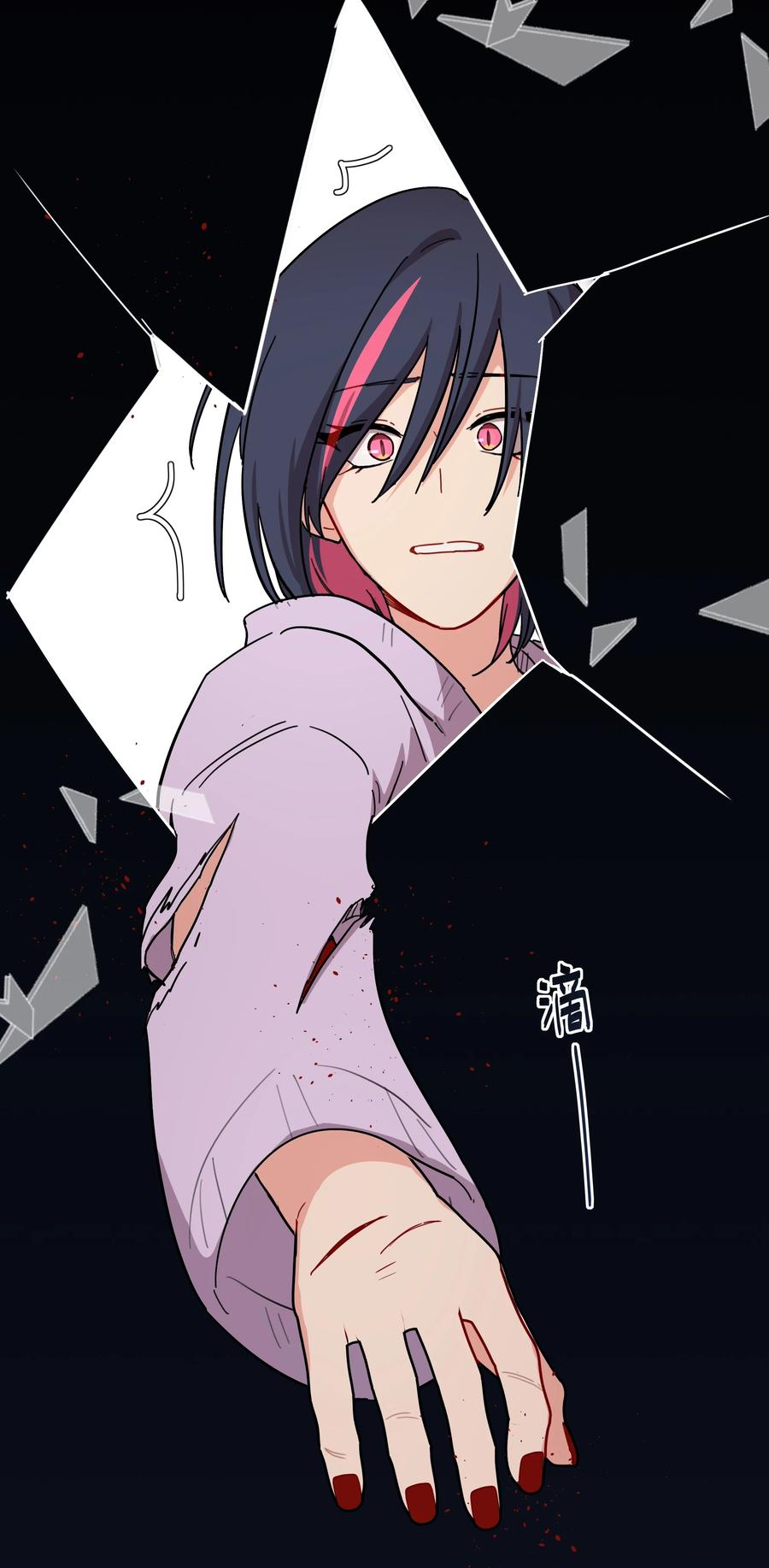 《内有恶犬请小心》59 Hurt me Hold me 第42页