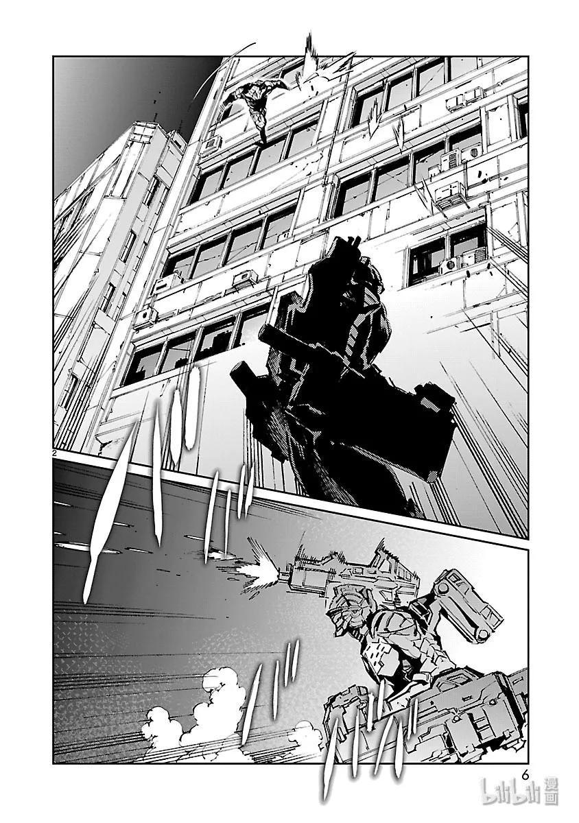 机动奥特曼 78 我的责任是断罪 第7页