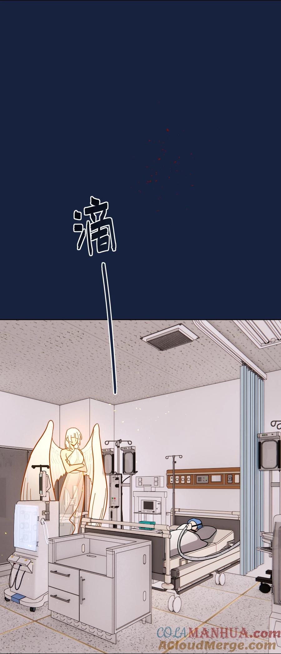 《内有恶犬请小心》59 Hurt me Hold me 第46页