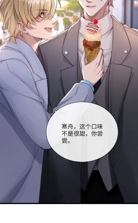 狂犬饲养法则 73 舆论手段 第12页