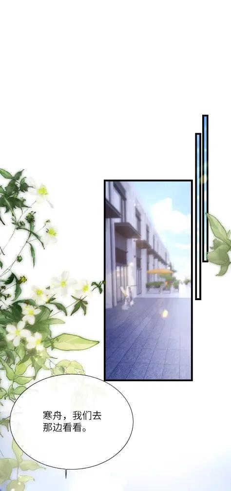 狂犬饲养法则 73 舆论手段 第3页