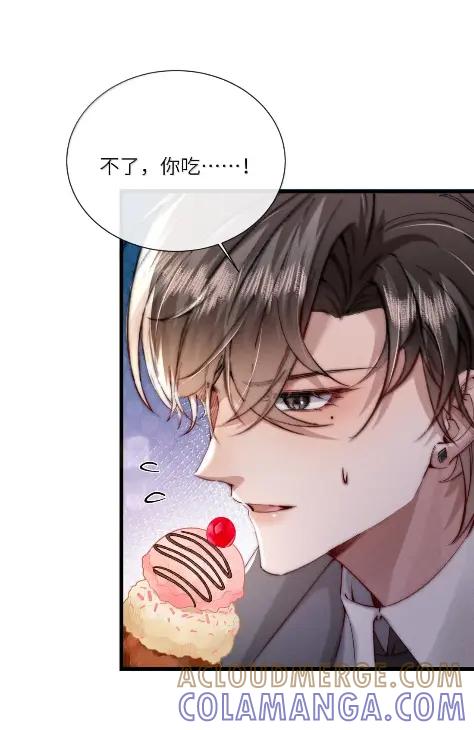 狂犬饲养法则 73 舆论手段 第13页