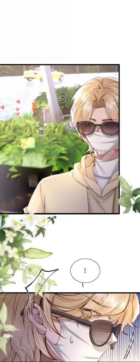 狂犬饲养法则 73 舆论手段 第8页