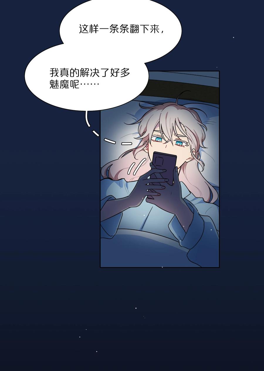 《内有恶犬请小心》62 联系方式 第10页