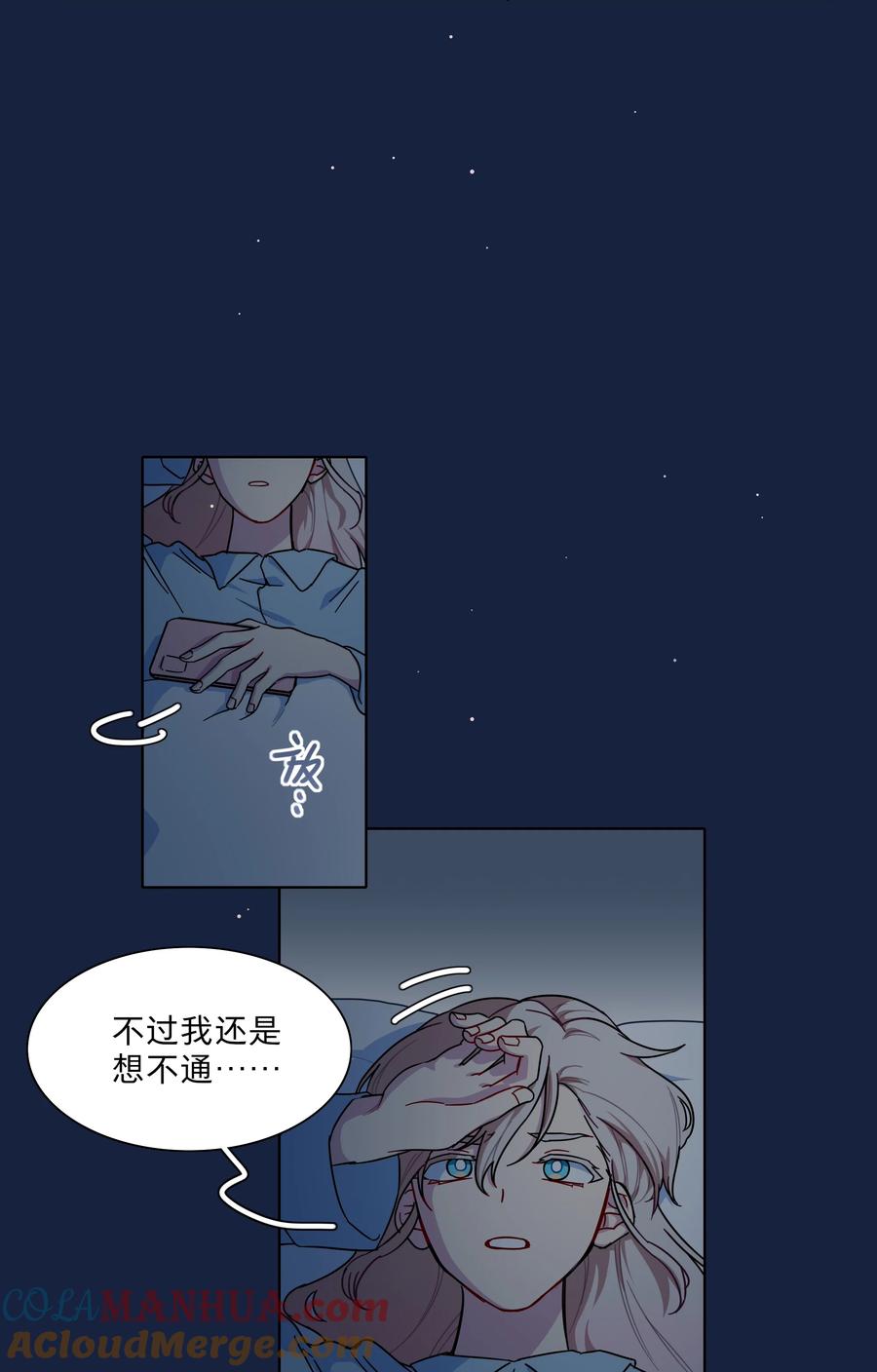 《内有恶犬请小心》62 联系方式 第23页