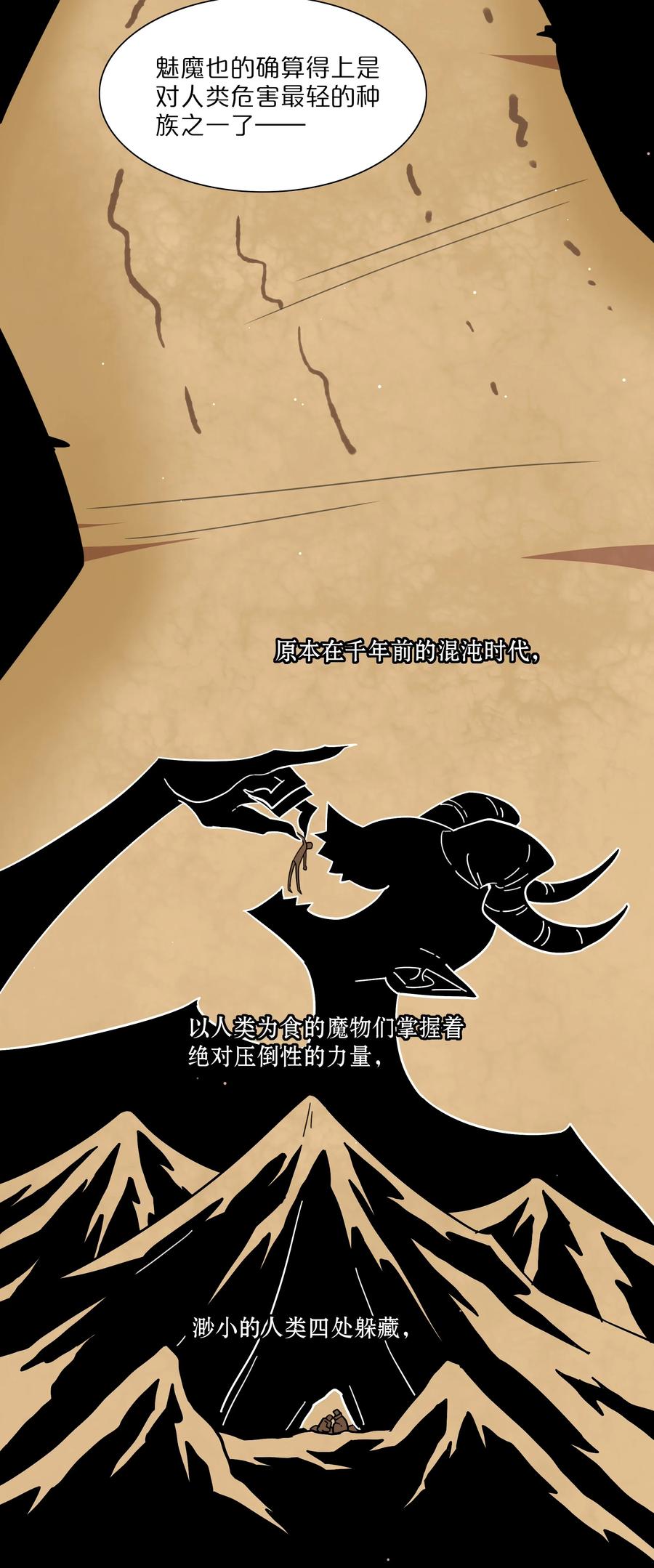 《内有恶犬请小心》62 联系方式 第12页