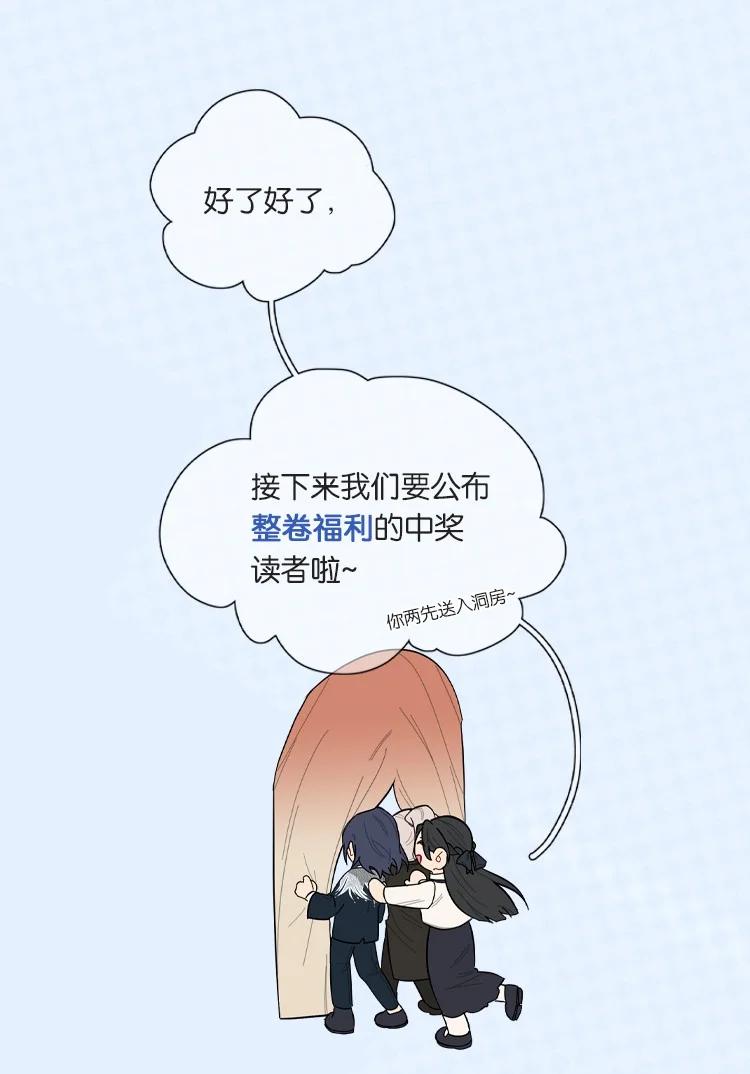 《内有恶犬请小心》63 两个人 第42页
