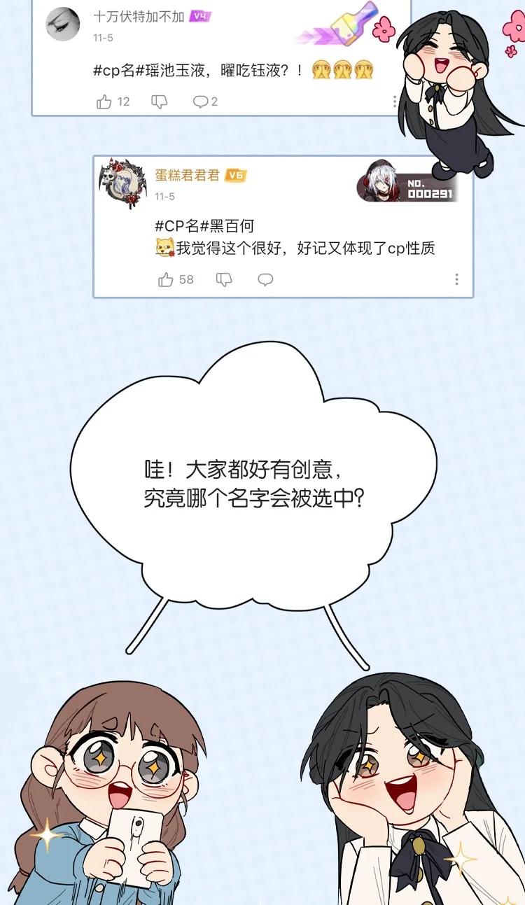 《内有恶犬请小心》63 两个人 第38页
