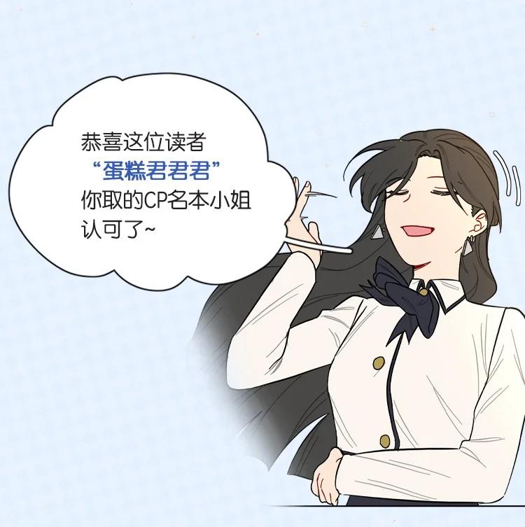 《内有恶犬请小心》63 两个人 第41页