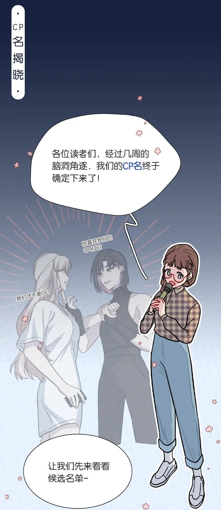 《内有恶犬请小心》63 两个人 第36页
