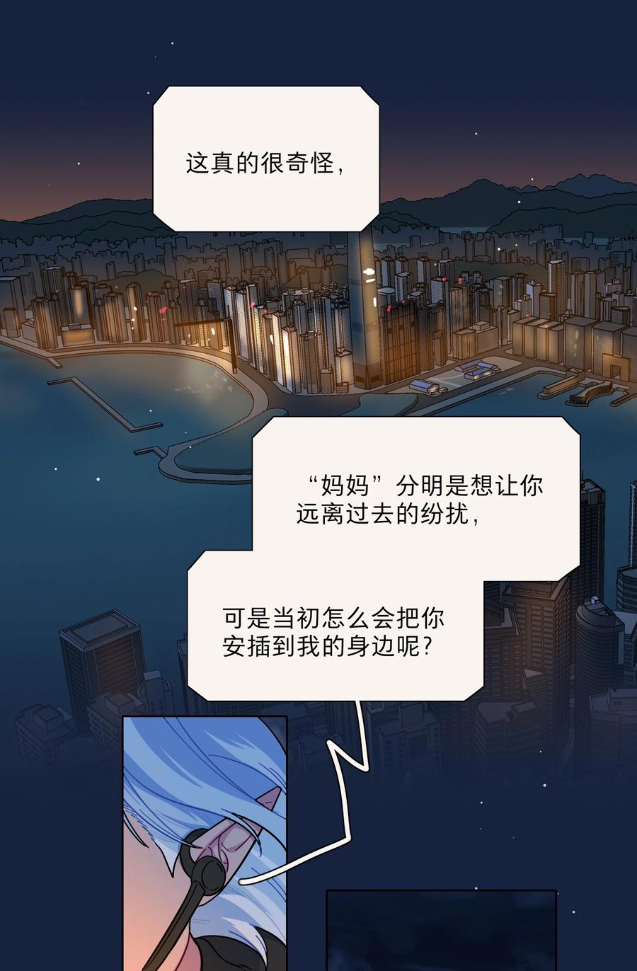 《内有恶犬请小心》65+圣诞 你还有我啊 第2页