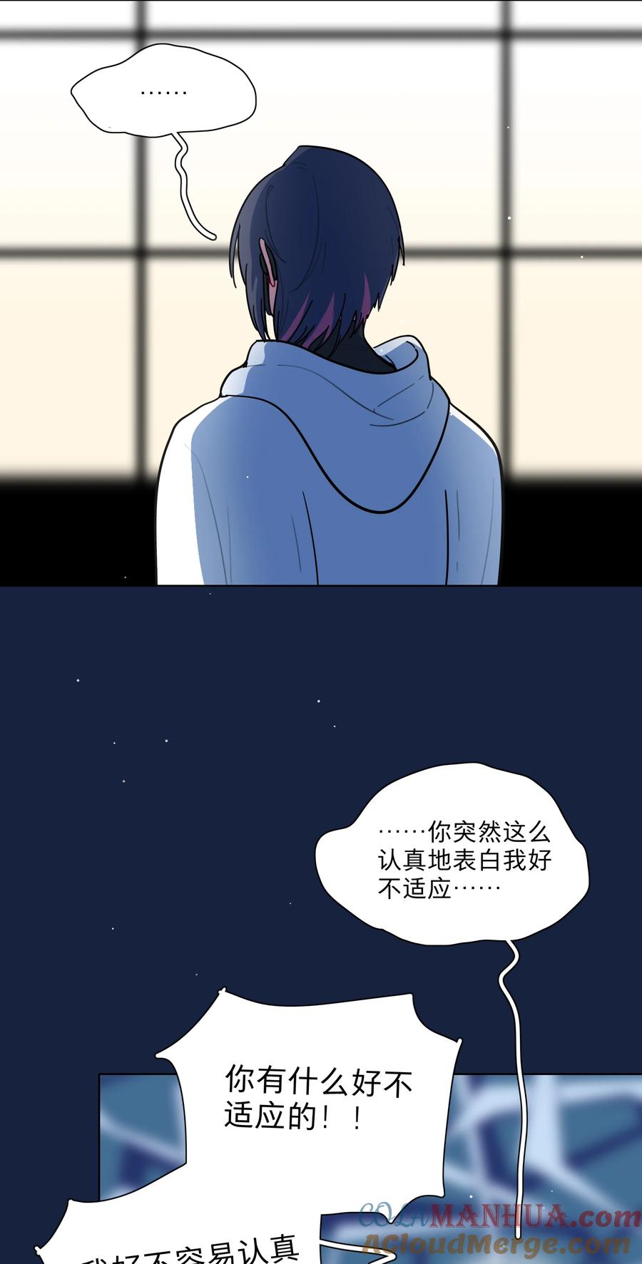 《内有恶犬请小心》65+圣诞 你还有我啊 第34页