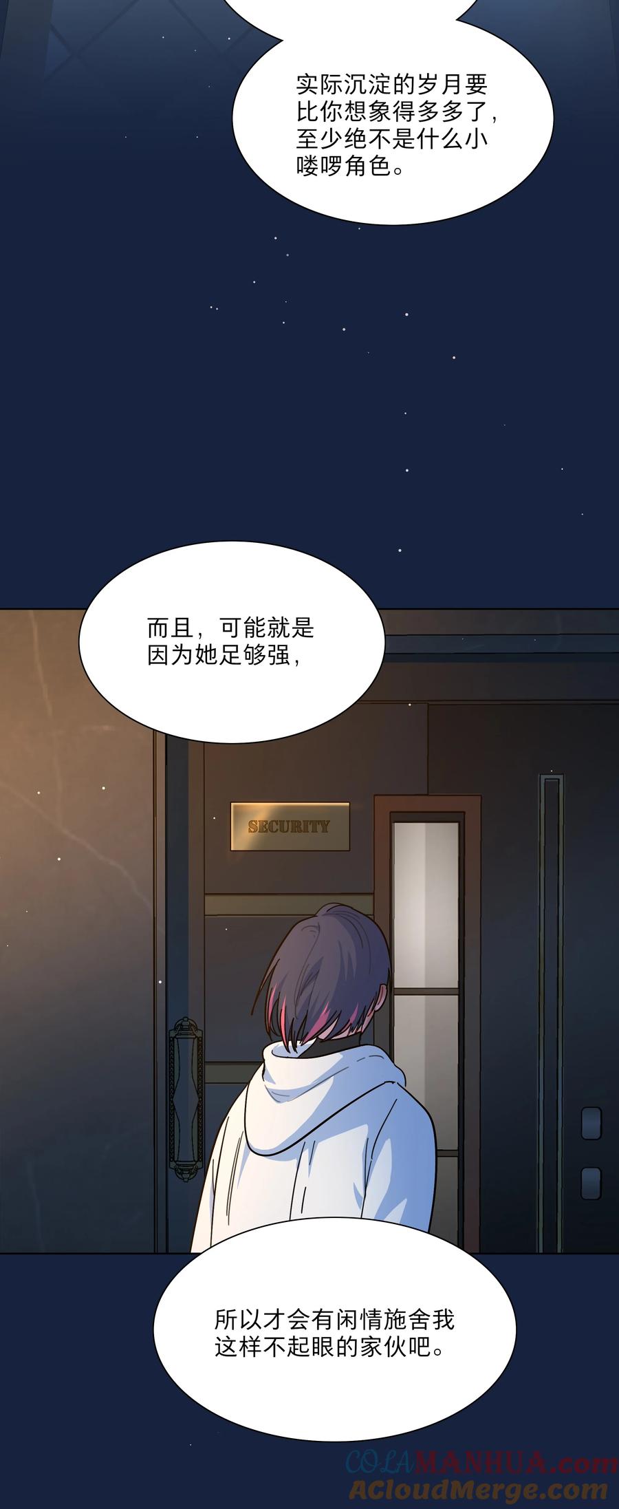 《内有恶犬请小心》65+圣诞 你还有我啊 第28页