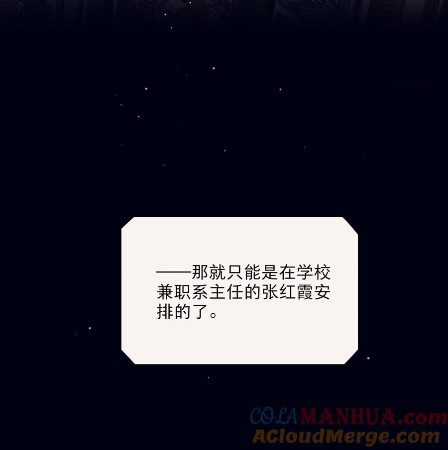 《内有恶犬请小心》65+圣诞 你还有我啊 第4页