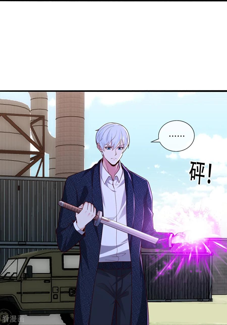 《我是大仙尊》第845话 第14页