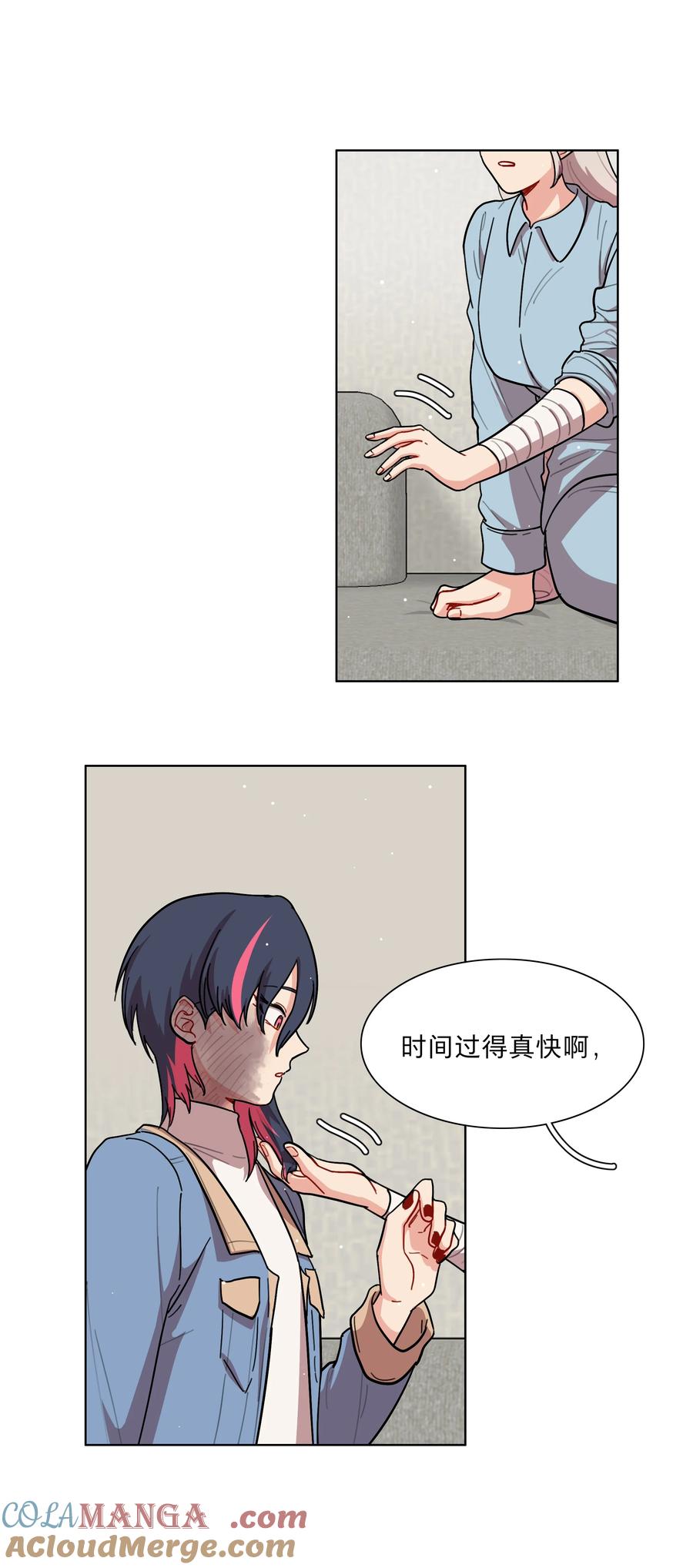 《内有恶犬请小心》69 交换条件 第37页