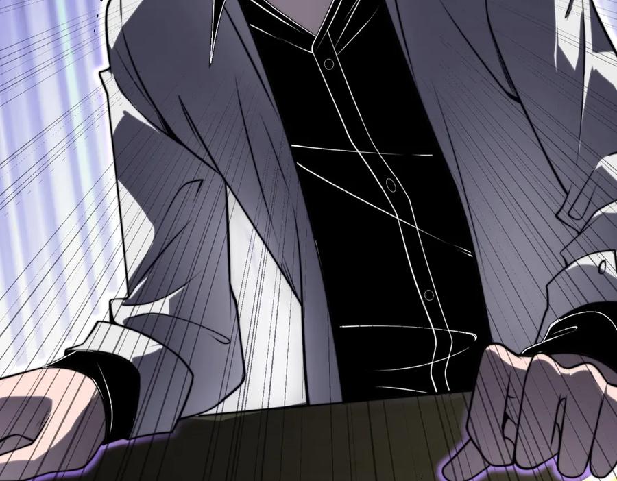 《我在末世给别人升级》第9话 加好友的前置条件 第160页