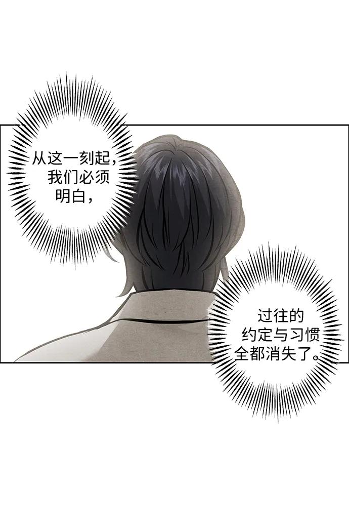 《未来的古董店》[第224] 法钵堂（完） 第91页