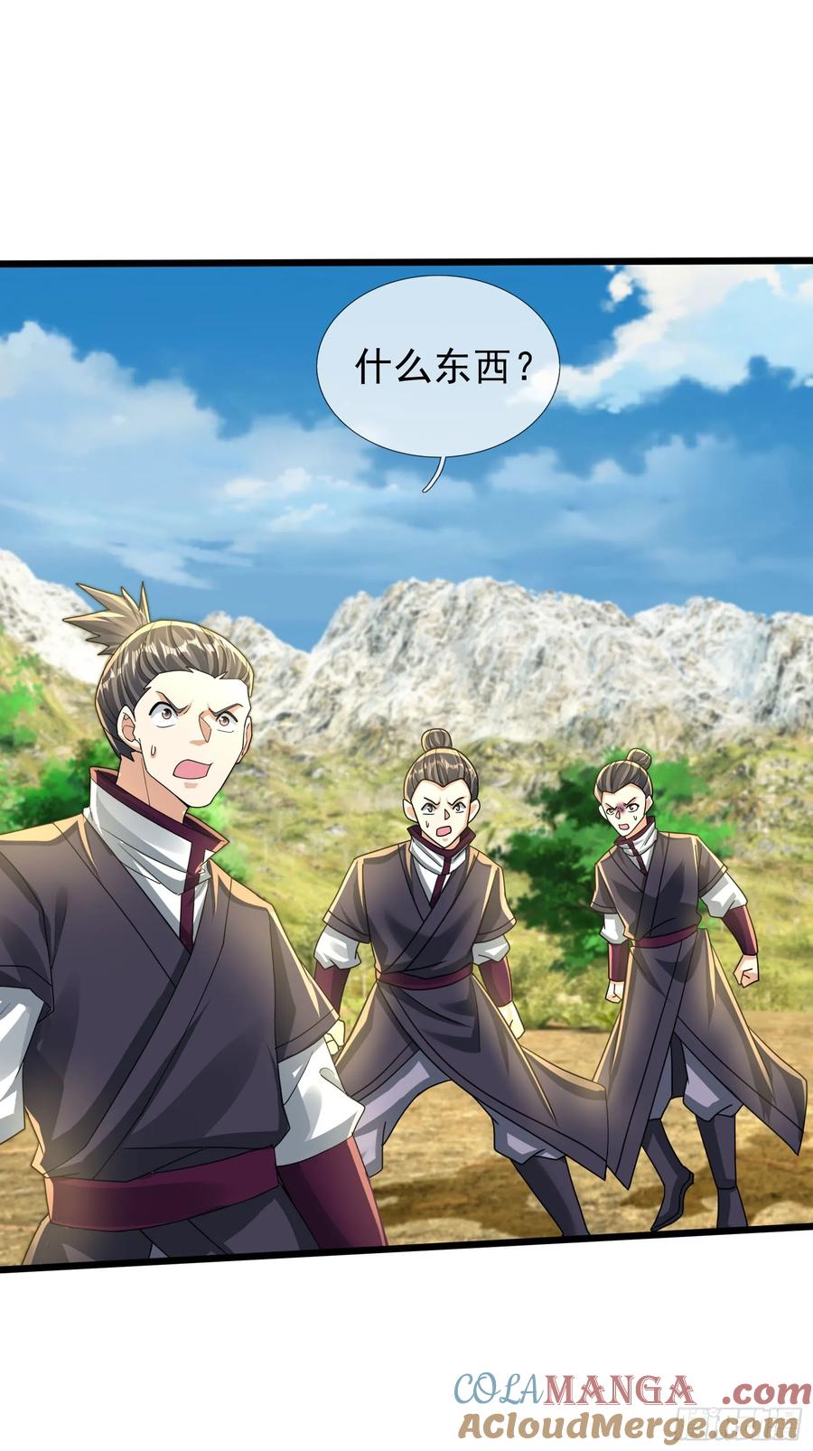 《无限抽取：开局核平修仙世界》023 传下去，陈克我大哥！ 第55页
