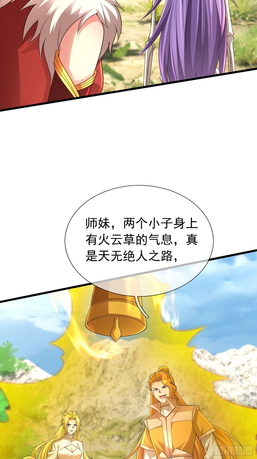 《无限抽取：开局核平修仙世界》023 传下去，陈克我大哥！ 第63页