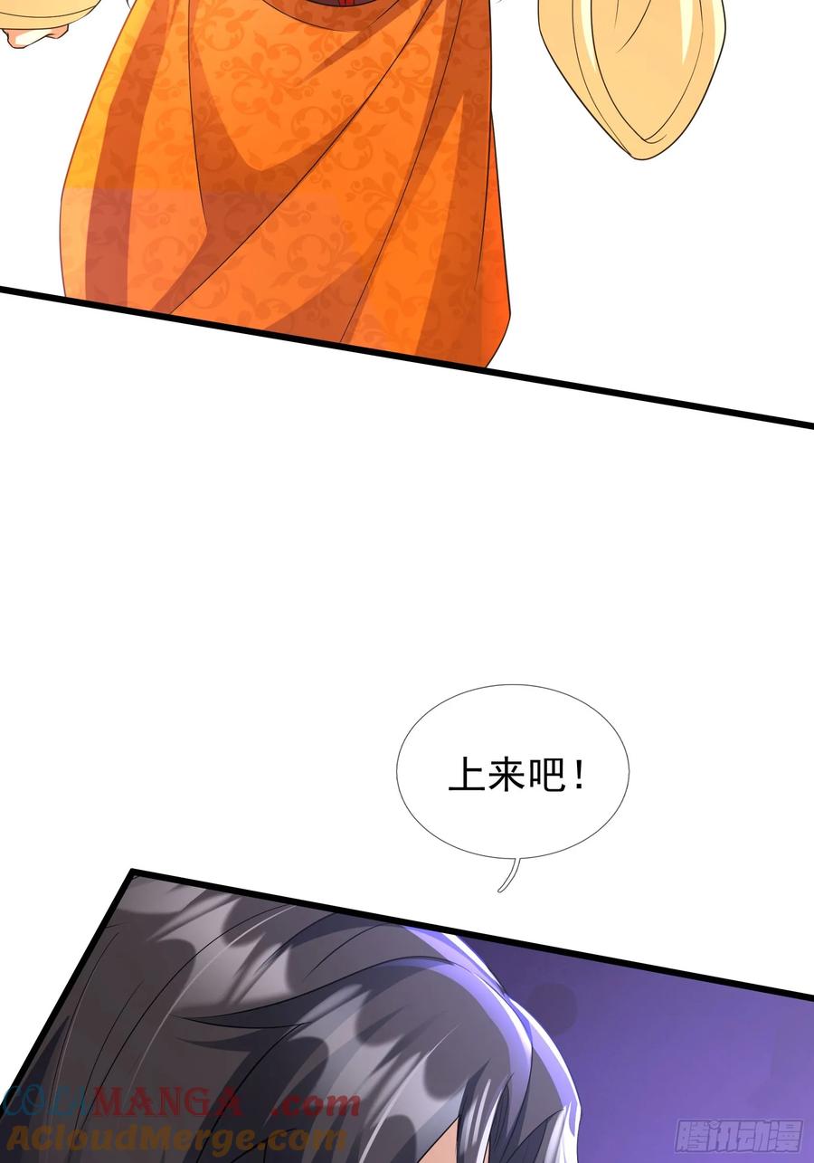 《无限抽取：开局核平修仙世界》023 传下去，陈克我大哥！ 第85页