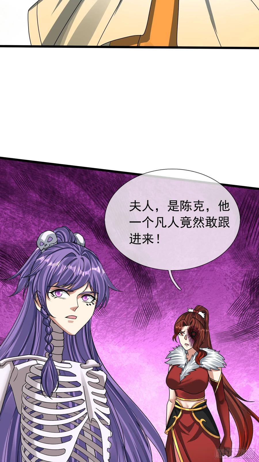 《无限抽取：开局核平修仙世界》023 传下去，陈克我大哥！ 第57页