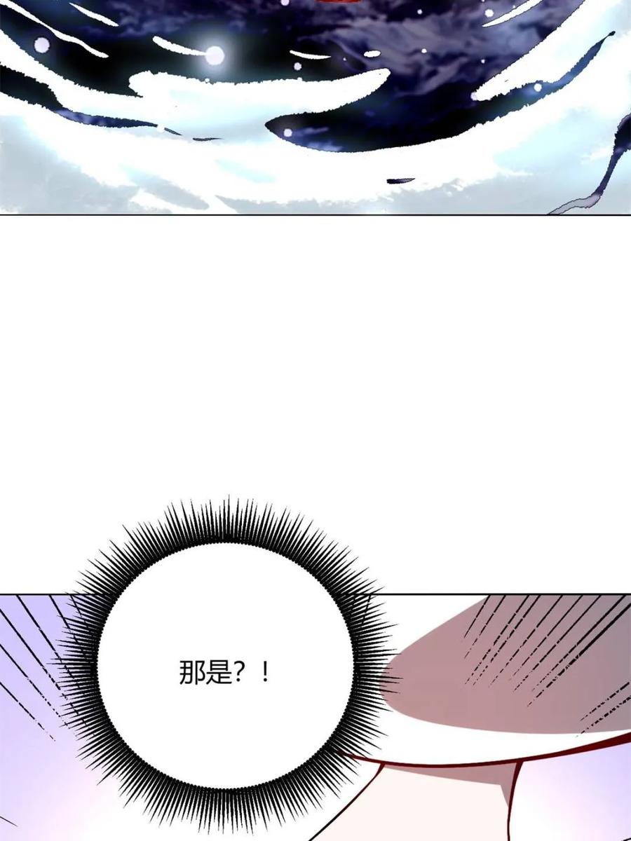 《原来我是修仙大佬》第513话 513话 第74页
