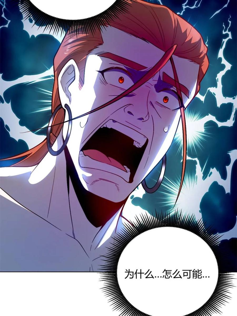 《原来我是修仙大佬》第513话 513话 第71页