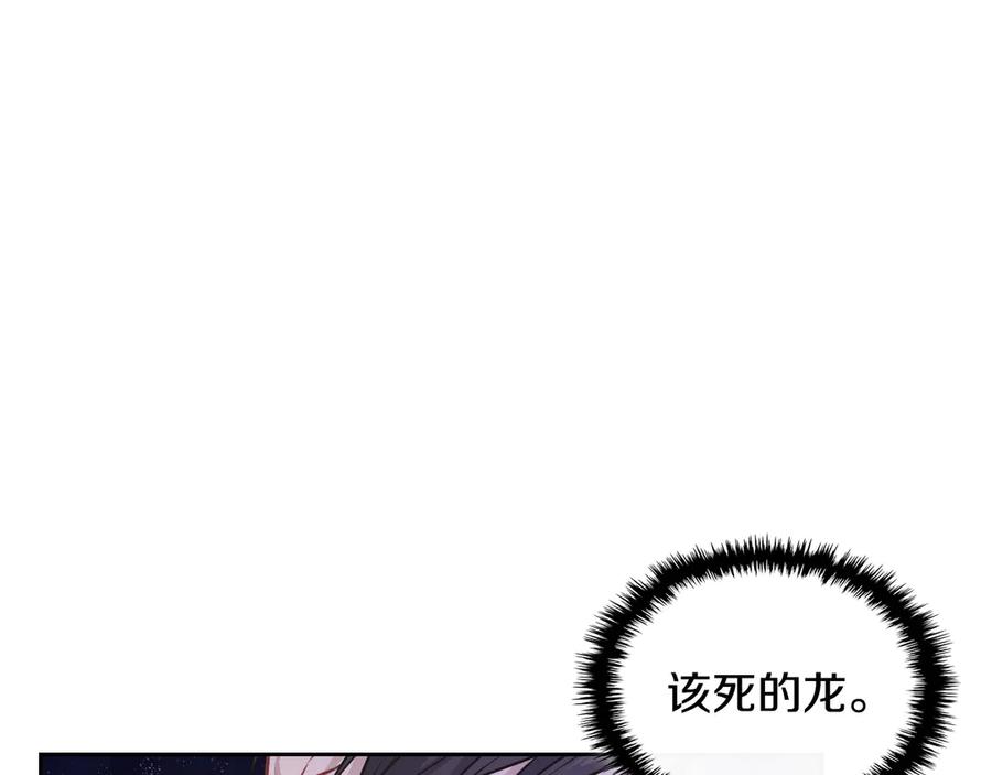 月光图书馆 - 第58话 各怀心事 - 第131张图